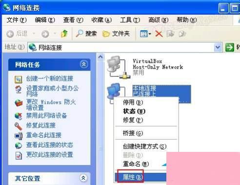 WinXP工作組計算機(jī)無法訪問的處理步驟及系統(tǒng)服務(wù)解析