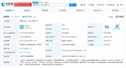 阿里云等投資瀚博半導(dǎo)體，加速信息系統(tǒng)集成服務(wù)創(chuàng)新