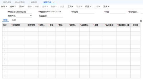 財務(wù)驅(qū)動經(jīng)營 某系統(tǒng)集成服務(wù)公司管理體系轉(zhuǎn)型實踐